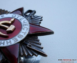 ОВ I + КЗ - состояние