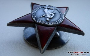 ОВ I + КЗ - состояние