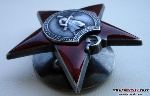 ОВ I + КЗ - состояние