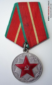 20 лет безупречной службы МООП