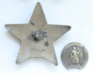 Две Кр. Звезды, раненые