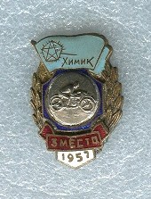 Подборка,мотоспорт.