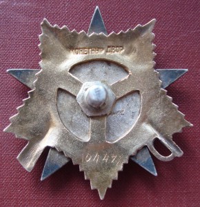 ОВ1 №104471  на армянина