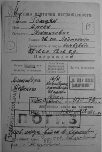 ОВ1 №104471  на армянина