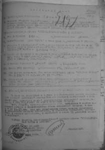 ОВ1 №104471  на армянина