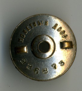 Отличный АРТИЛЛЕРИСТ (24 знака)