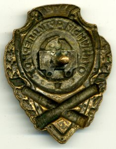 Отличный АРТИЛЛЕРИСТ (24 знака)