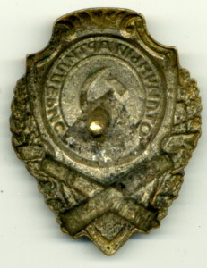 Отличный АРТИЛЛЕРИСТ (24 знака)