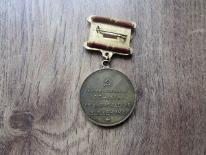 Отличный АРТИЛЛЕРИСТ (24 знака)