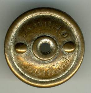 Отличный АРТИЛЛЕРИСТ (24 знака)