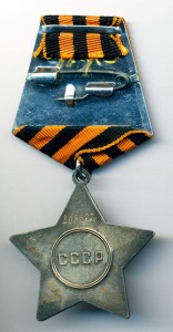 Слава 3 ст  806622 на Горбачевском документе