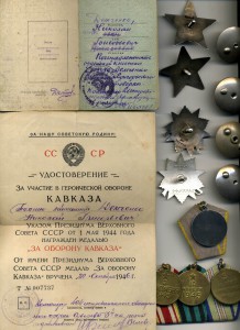 К-Т ОВ2 ,ОВ2Ю, КЗ ,КЗ ,Кавказ,Кенигсберг,ЗБЗ,Берлин ОТЛИЧНЫЕ