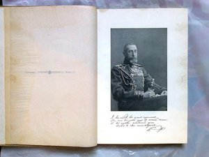 Избр-е Лирические Стихотворения, с порт-м К.Романова, 1915г.