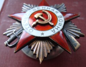 ОВ1№41116 красивая