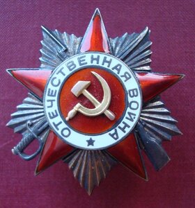 ОВ1№32471 посмертная