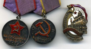Машинист Былинкин -ТД,номерное ТО и почетный железнодорожник