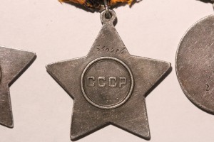 Перв-во РСФСР СЛУЖЕБНОЕ СОБАКОВОДСТВО