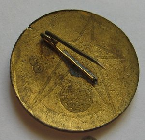 Значки: Космос, Космонавтика, от 1957 г.