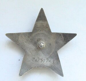 Две Кр. Звезды МЗПП, битые