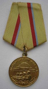Киев