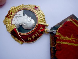 Ленин №172255 с доком