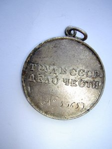 ТД №55653.