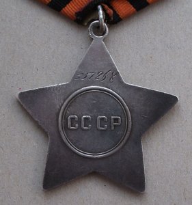 Слава IIIст.  К.З. мзпп  и отвага на доке