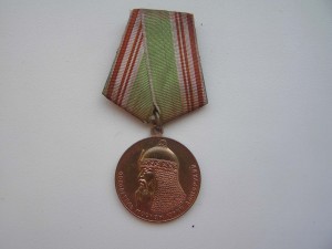 Медаль 800 лет Москве