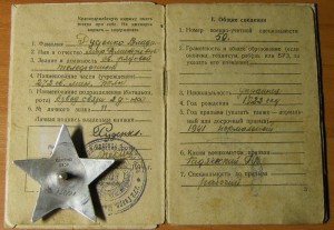 комплект гвардейца-минометчика