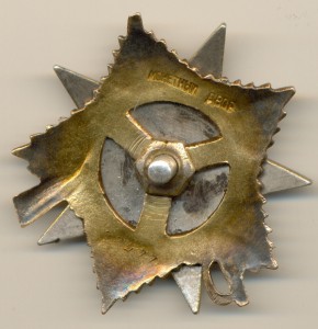 ОВ 1ст., № 77477