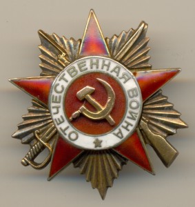 ОВ 1ст., № 77477