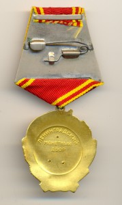 Ленин № 386*** на доке