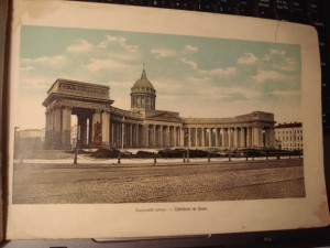 Виды СПБ