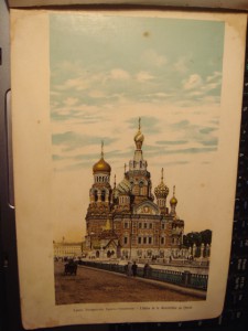 Виды СПБ