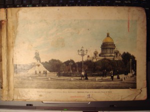 Виды СПБ