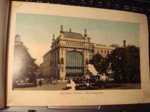 Виды СПБ