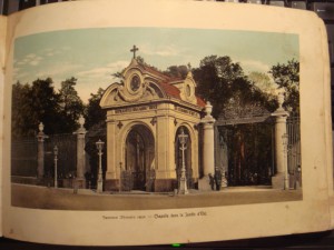 Виды СПБ