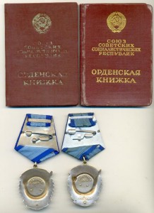 ТКЗ 2 шт. на одного (один переходной с чертой)!!!!