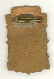 Чемпион Киргизской ССР