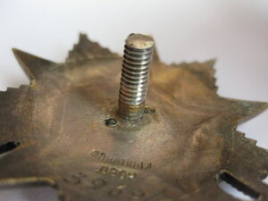 ОВ-2 № 39 тыс.