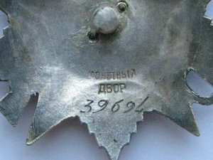 ОВ-2 № 39 тыс.