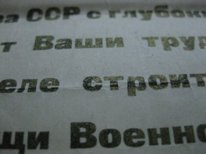 Две РЕДКИЕ довоенные грамоты на летчика