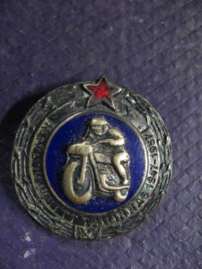 СПАРТАК ЧЕМПИОН мотогонки Латв.ССР