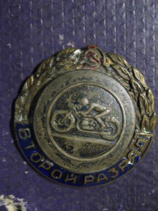 СПАРТАК ЧЕМПИОН мотогонки Латв.ССР
