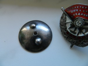 ОРДЕН БКЗ ВИНТ НОМ 8799