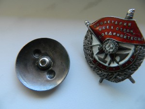 ОРДЕН БКЗ ВИНТ НОМ 8799