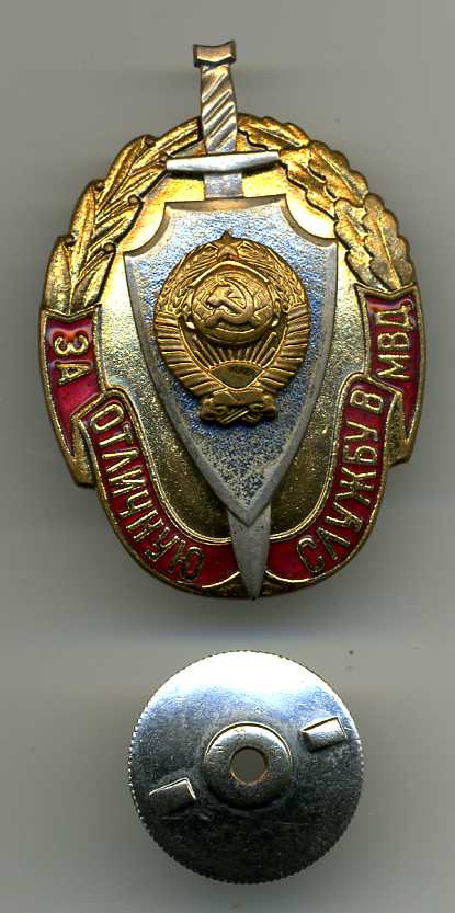 КЗ пятка (битый)