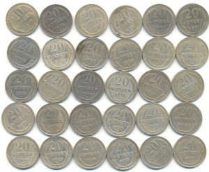 Двадцатки 1924-1930г
