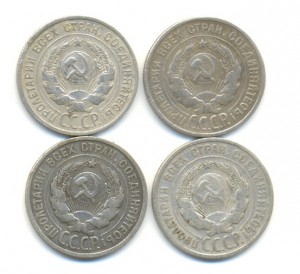 Двадцатки 1924-1930г