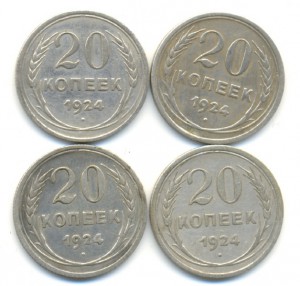 Двадцатки 1924-1930г
